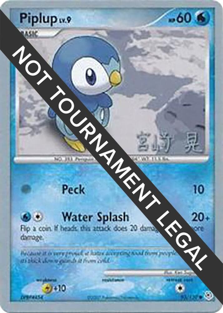 Piplup - 2007 (Akira Miyazaki) — изображение карты