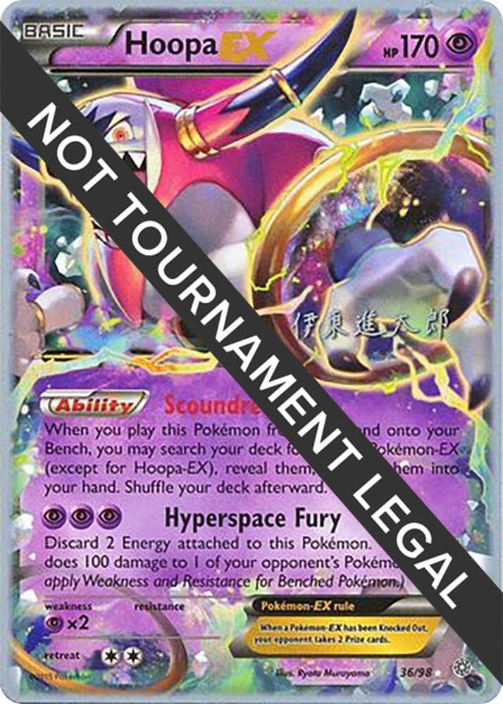 Hoopa EX - 2016 (Shintaro Ito) — изображение карты