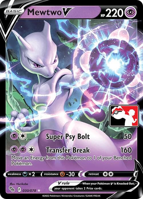 Mewtwo V — изображение карты