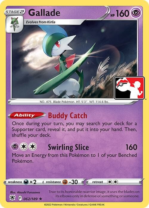 Gallade — изображение карты