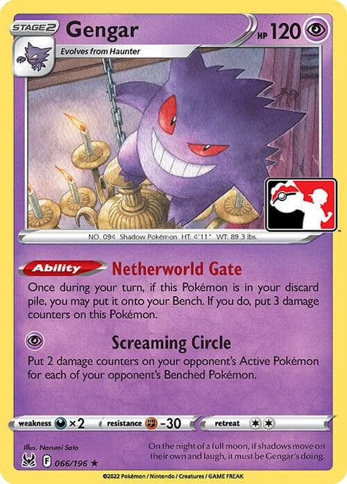 Gengar — изображение карты