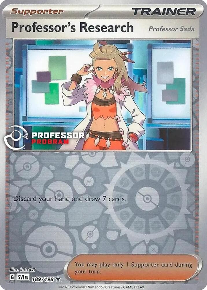 Professor's Research [Professor Sada] — изображение карты