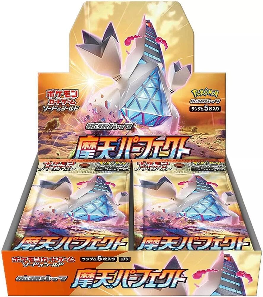 Skyscraping Perfection Booster Box