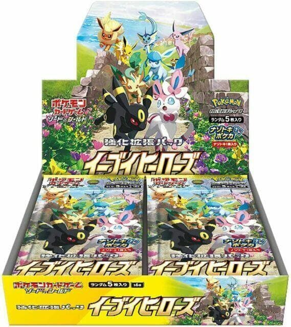 Eevee Heroes Booster Box