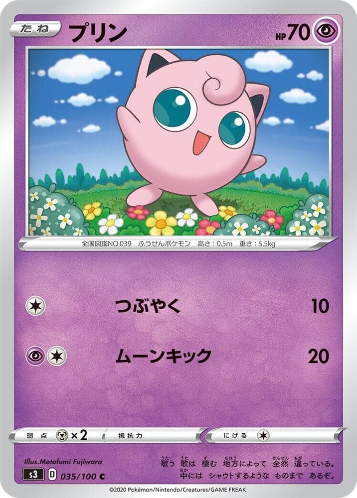 Jigglypuff — изображение карты