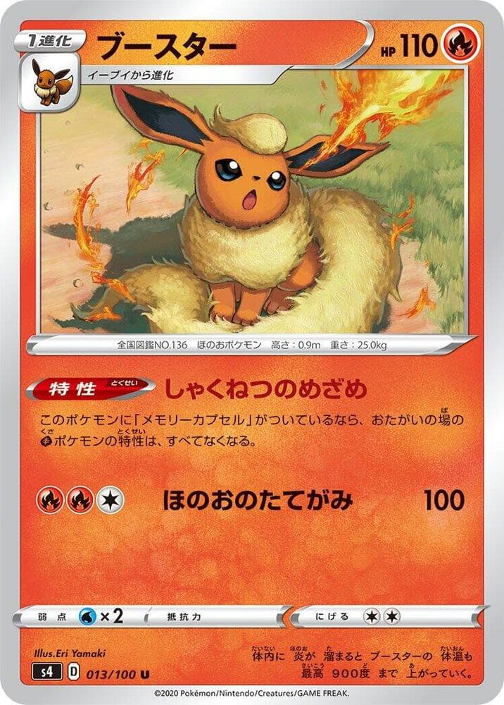 Flareon — изображение карты