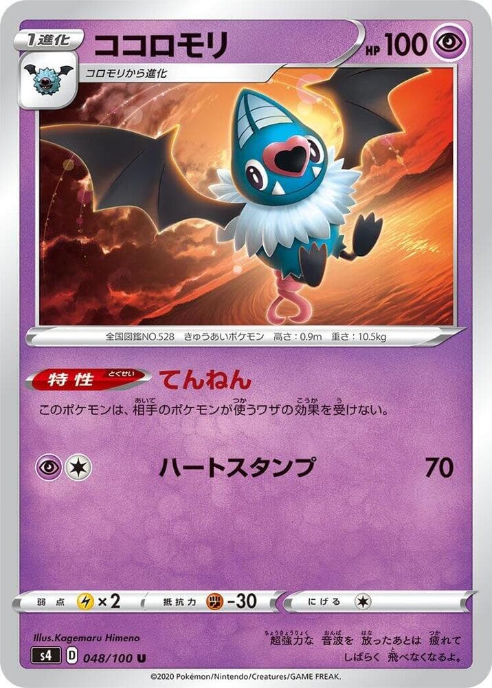 Swoobat — изображение карты