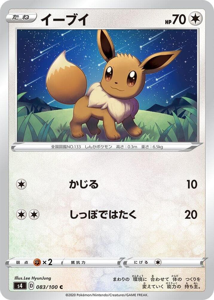 Eevee — изображение карты