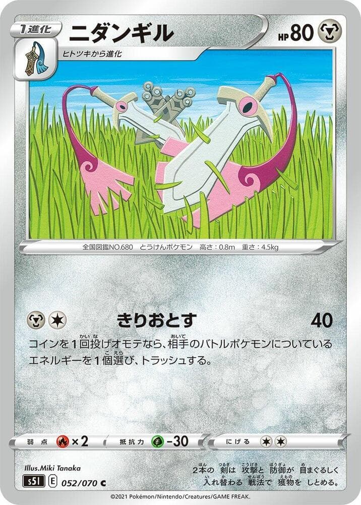 ニダンギル — изображение карты