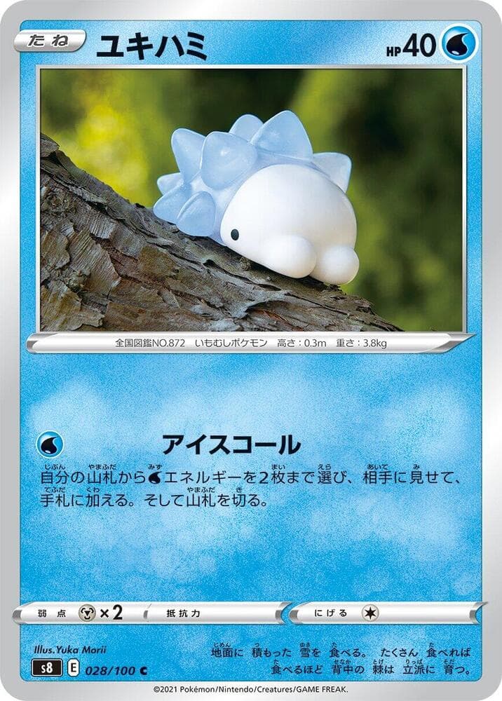 ユキハミ — изображение карты