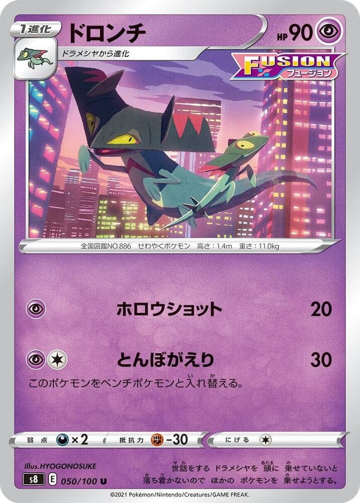 ドロンチ — изображение карты