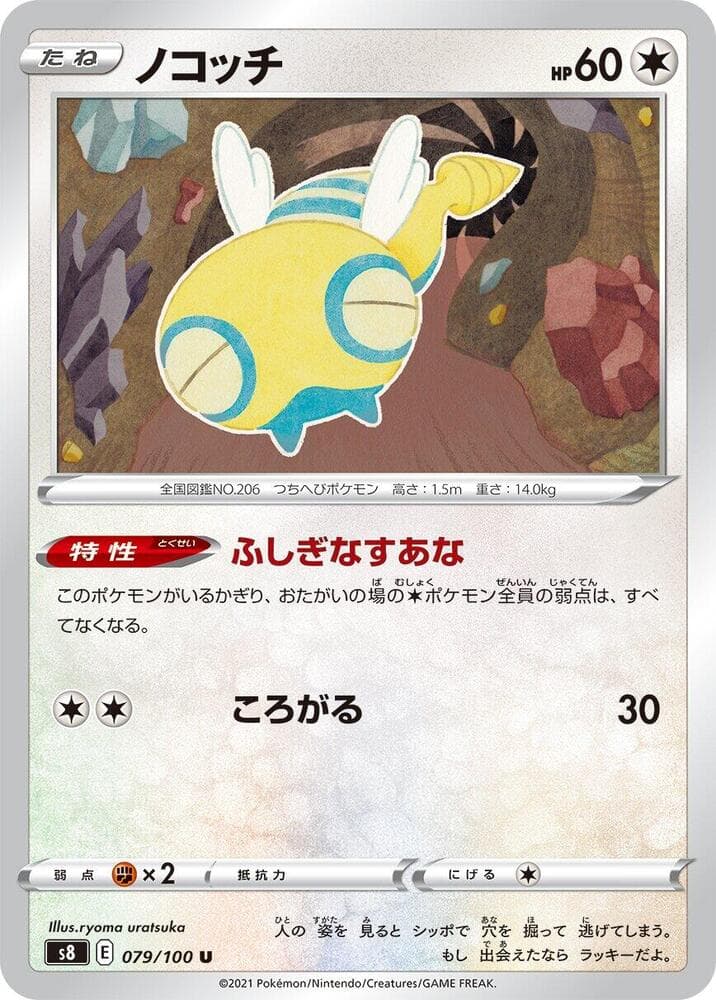 ノコッチ — изображение карты