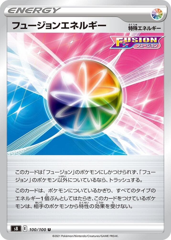フュージョンエネルギー — изображение карты
