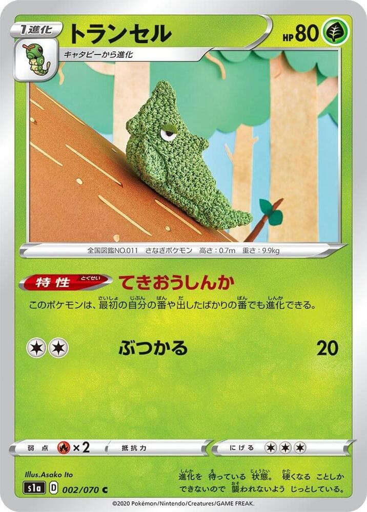 Metapod — изображение карты