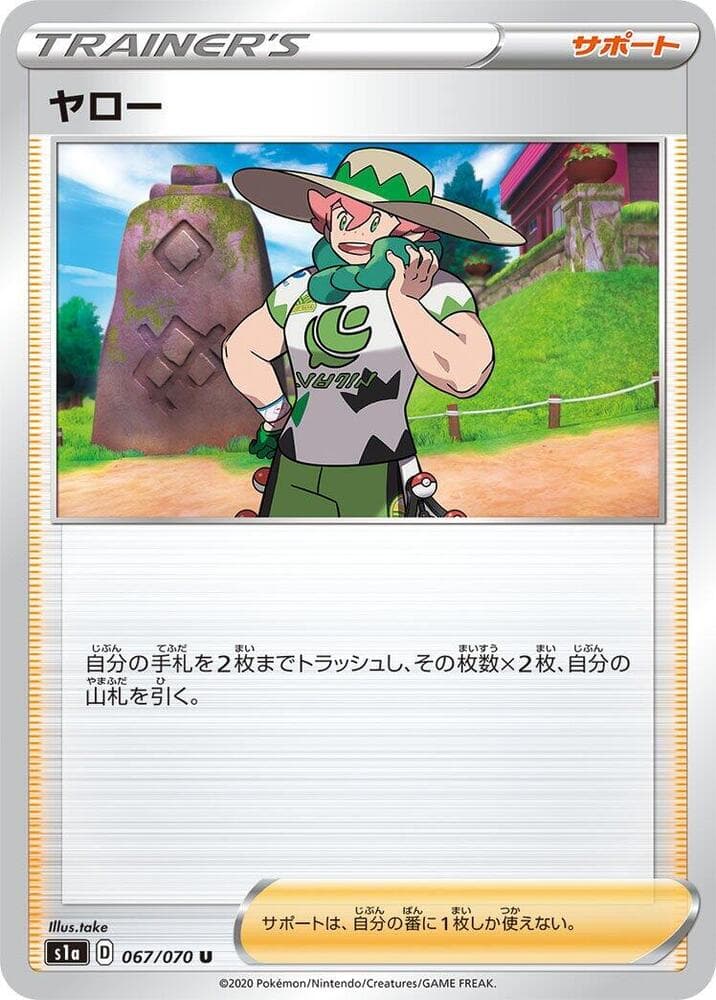Milo — изображение карты