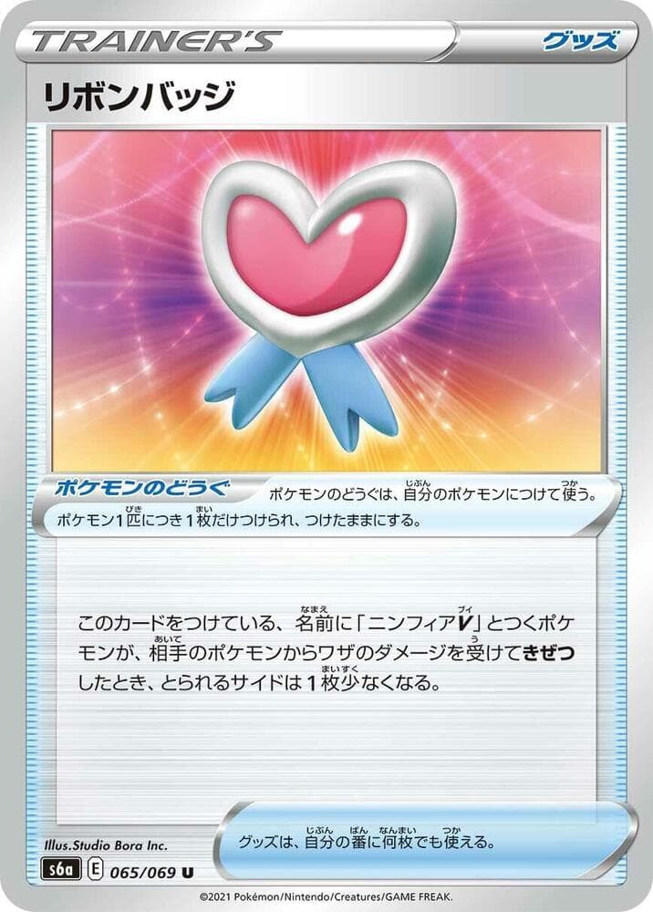 Ribbon Badge — изображение карты