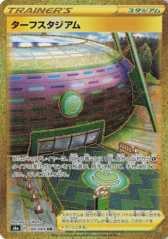 Turffield Stadium — изображение карты