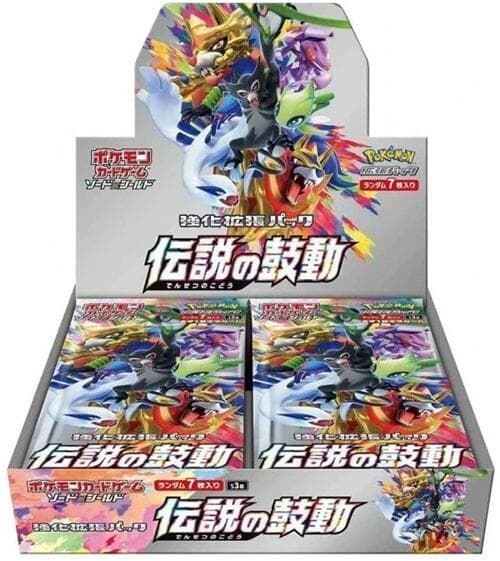 Legendary Heartbeat Booster Box
