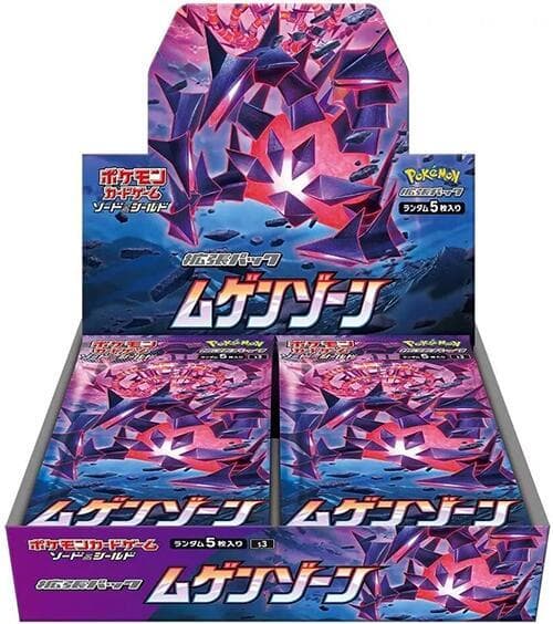 Infinity Zone Booster Box