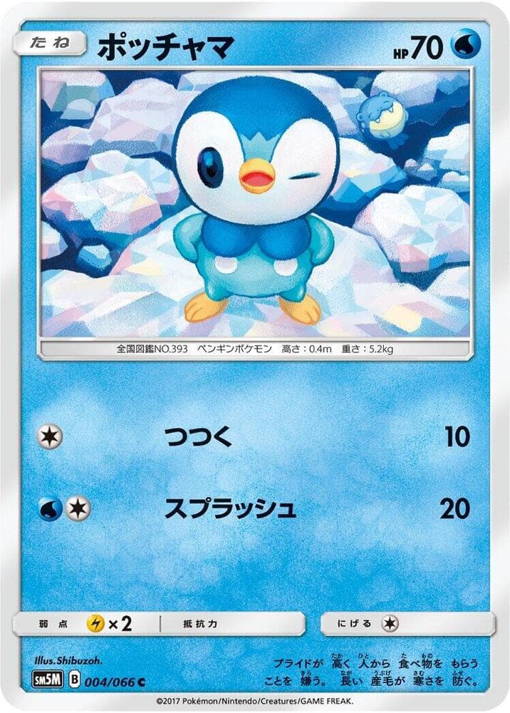 ポッチャマ — изображение карты