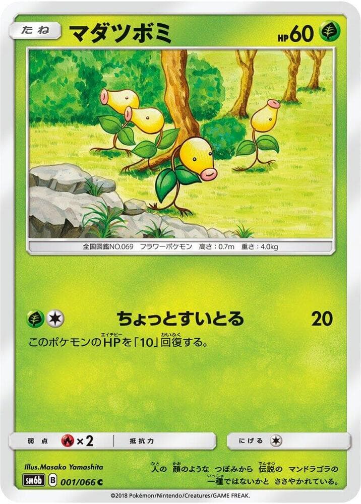 マダツボミ — изображение карты