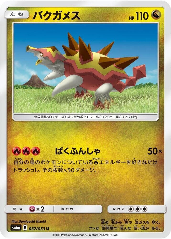 バクガメス — изображение карты