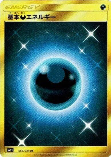 Basic Darkness Energy — изображение карты
