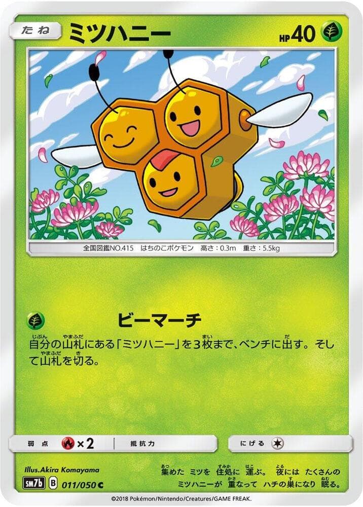 ミツハニー — изображение карты