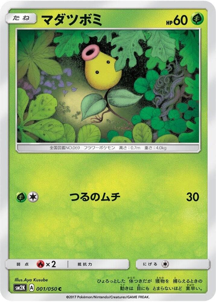マダツボミ — изображение карты