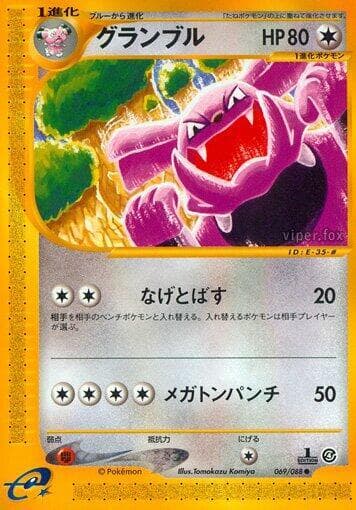 グランブル — изображение карты
