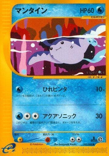 マンティン — изображение карты