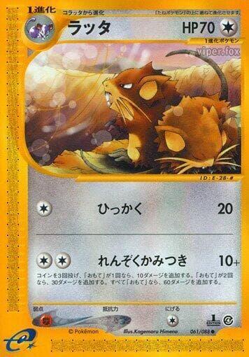 ラティテート — изображение карты