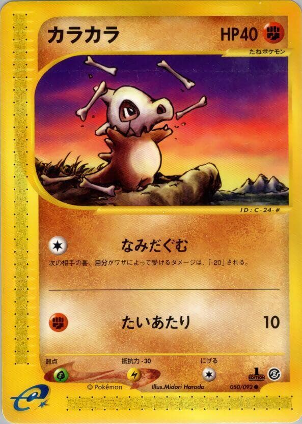 キューボン — изображение карты
