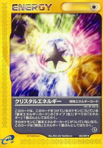 クリスタルエネルギー — изображение карты