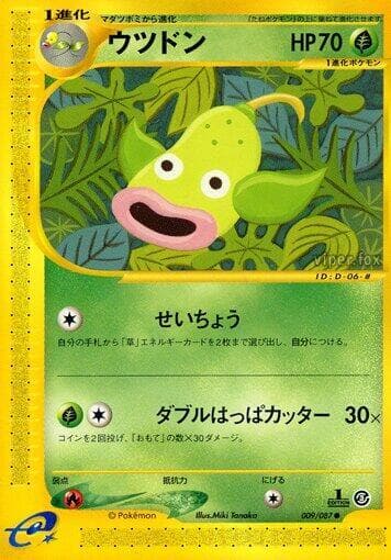 weepinbell — изображение карты
