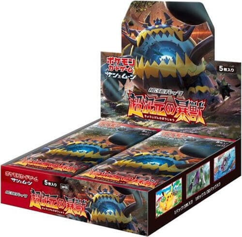 Ultradimensional Beasts Booster Box