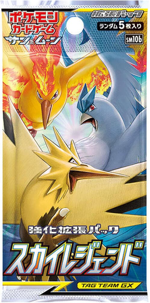 Sky Legend Booster Pack