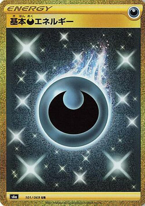 Darkness Energy — изображение карты