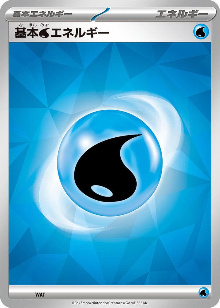 Basic Water Energy (Terastal Pattern) — изображение карты