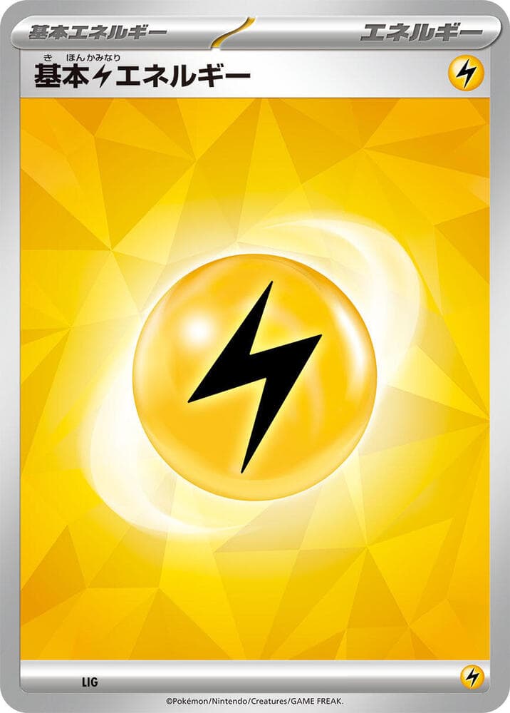 Basic Lightning Energy (Terastal Pattern) — изображение карты