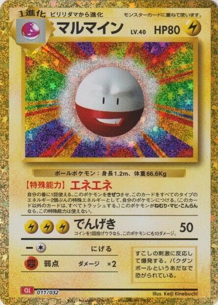 Electrode — изображение карты