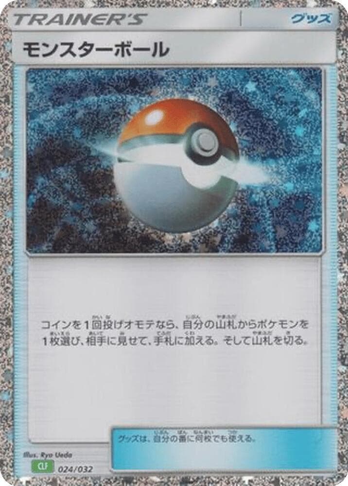 Poke Ball — изображение карты