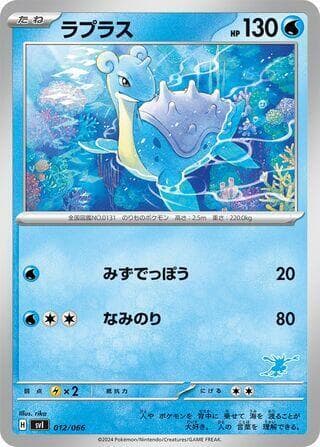 Lapras — изображение карты