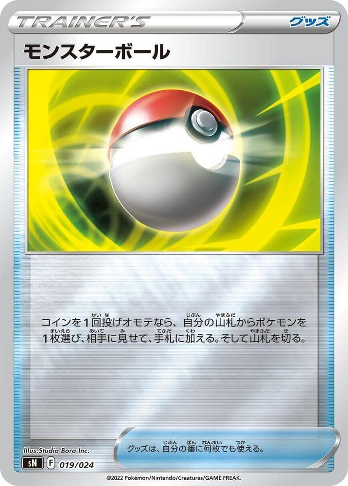 Poke Ball — изображение карты
