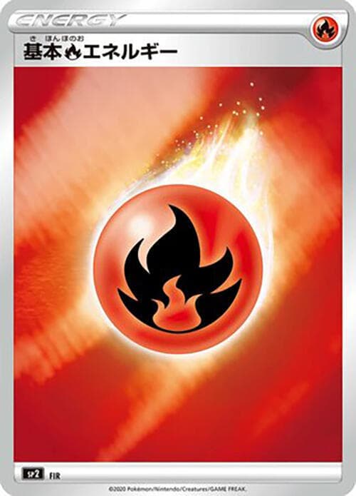 Fire Energy — изображение карты