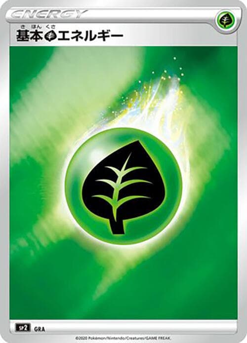 Grass Energy — изображение карты