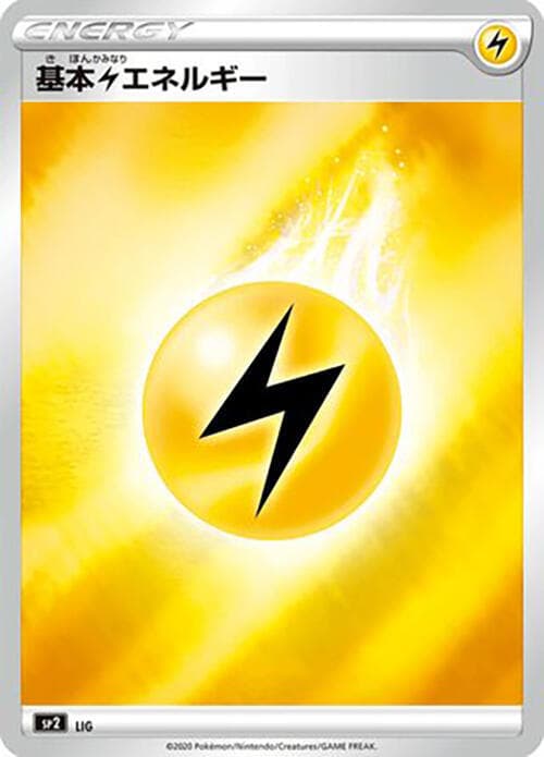 Lightning Energy — изображение карты