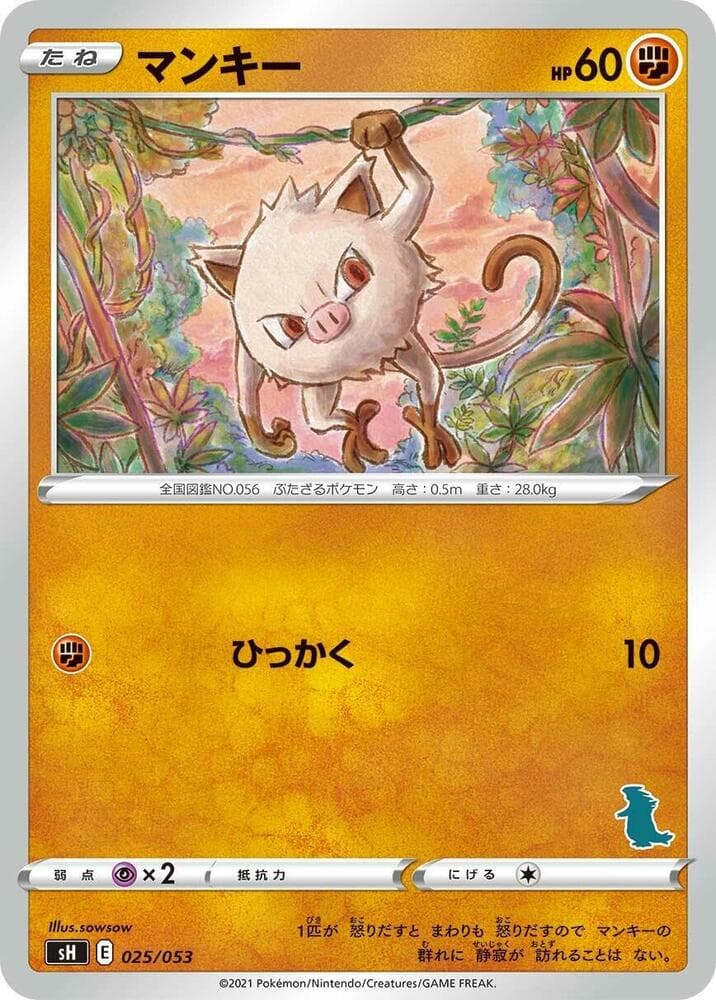 Mankey (Tyranitar Stamped) — изображение карты