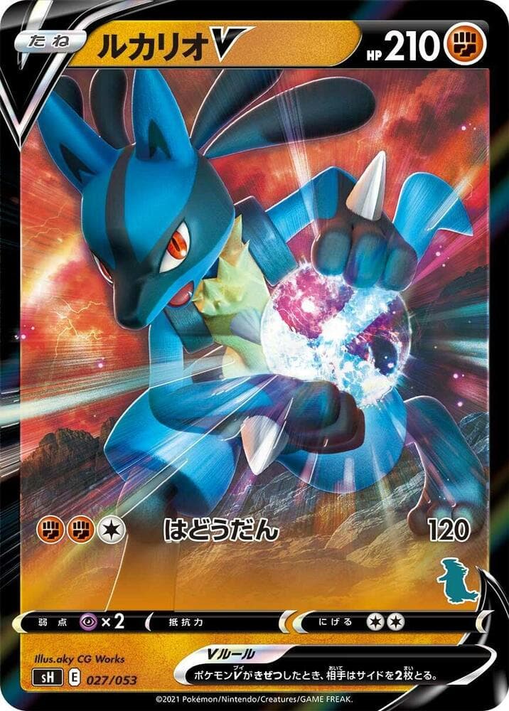 Lucario V (Tyranitar Stamped) — изображение карты