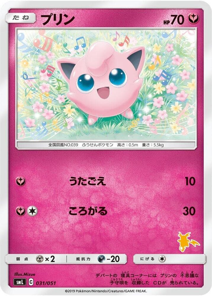 Jigglypuff — изображение карты